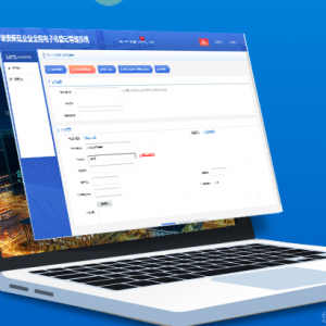 茂名市科学技术局政务服务办事窗口工作时间及咨询电话