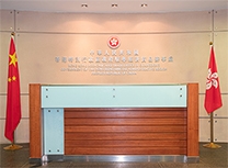 香港特别行政区政府驻粤经济贸易办事处（联络处）地址及联系电话