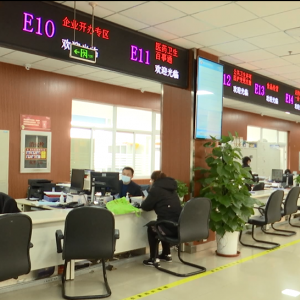 涿州市政务服务中心“非工作日”不打烊政务服务事项清单