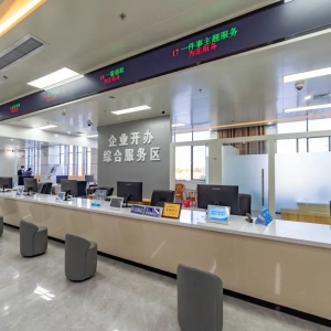 汕尾红海湾经济开发区税务局涉税投诉举报与纳税咨询电话