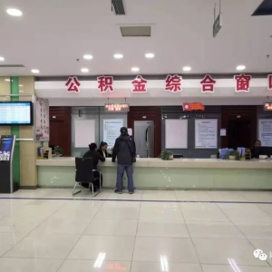 吉林市昌邑区政府各职能部门联系电话