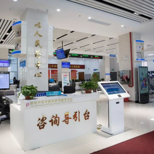 哈尔滨市松北区政府各职能部门地址工作时间和联系电话