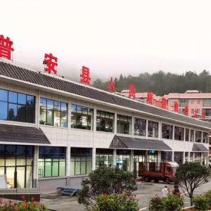 普安县政府各职能部门地址工作时间和联系电话