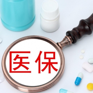 湖南**投资有限公司