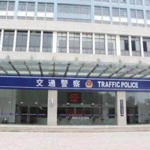 兰州市各区（县）公安局交警支队车管所及网办中心地址及联系电话