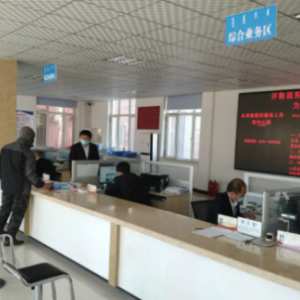 科右中旗各苏木镇便民服务中心咨询电话