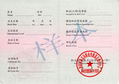 体育经纪人国家职业资格 体育经纪人国家职业资格