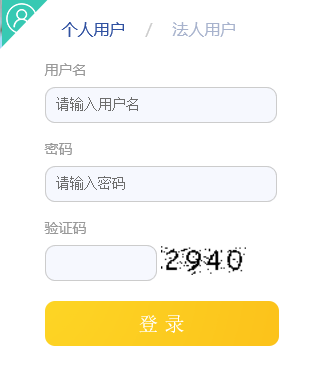 登录前的首页状态