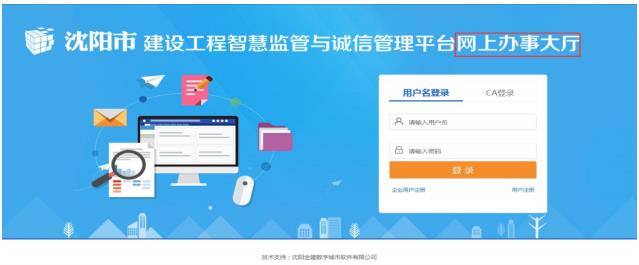 登录页面 登录页面