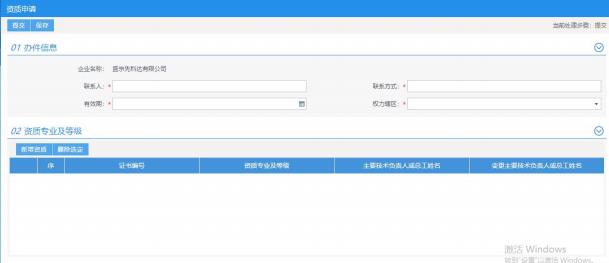 板件信息 板件信息