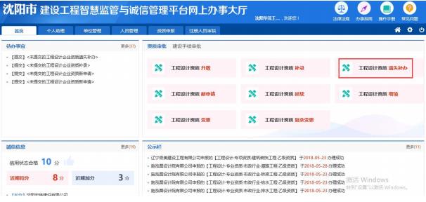 资质遗失补办 资质遗失补办
