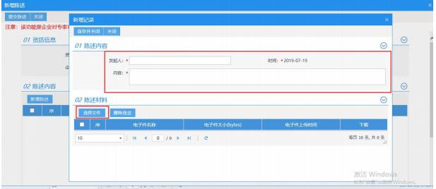 保存并关闭 保存并关闭