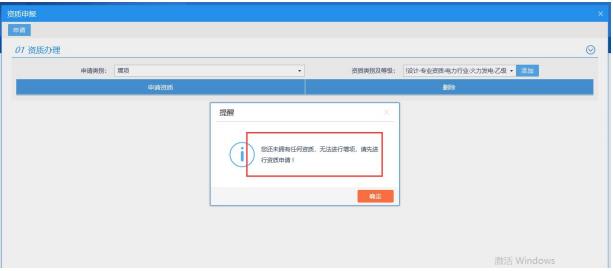 确认对应的声明 确认对应的声明