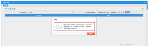 确认对应的声明 确认对应的声明