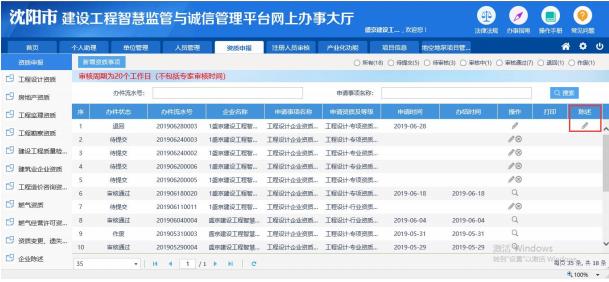 发起陈述 发起陈述