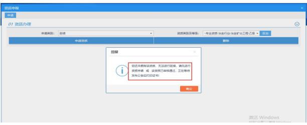 新申请或补录才能延续 新申请或补录才能延续