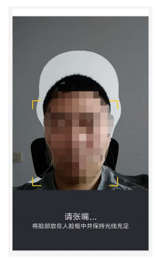 上传身份证照片