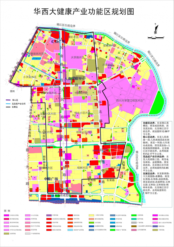 成都市武侯区华西大健康产业功能区