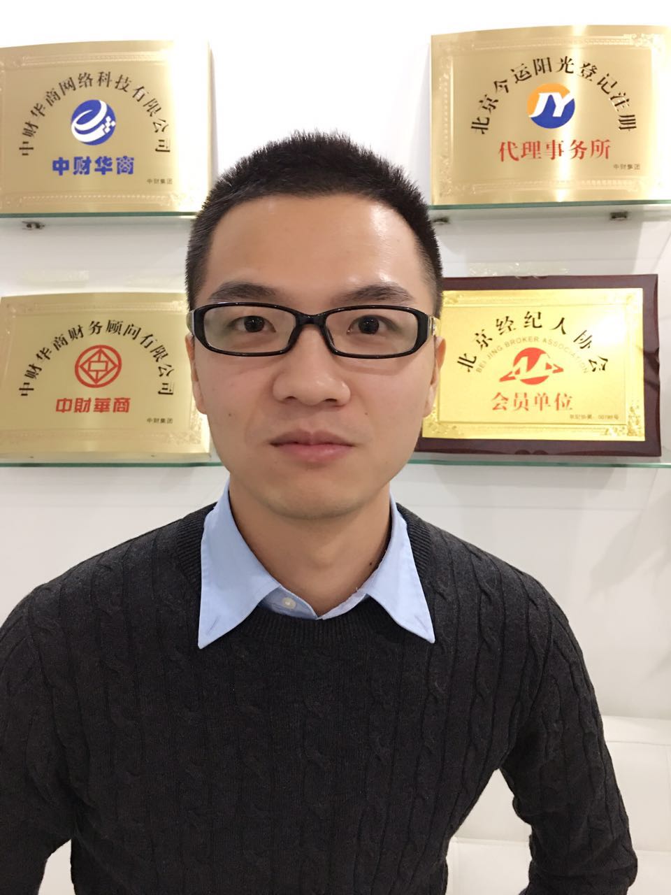 王胜利(工商顾问)