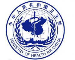 中华人民共和国国家卫生和计划生育委员会默认相册