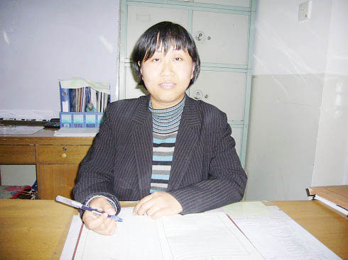 于会计(助理会计师)