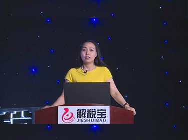 邵晓琳(致通振业税务师事务所技术总裁)