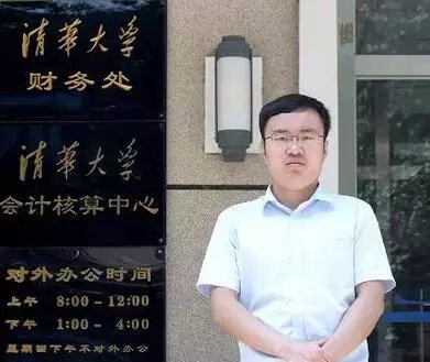 惠喜亮(项目经理)