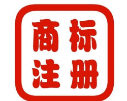 北京商标注册网上申请入口