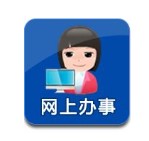 深圳政务服务网个人办事入口