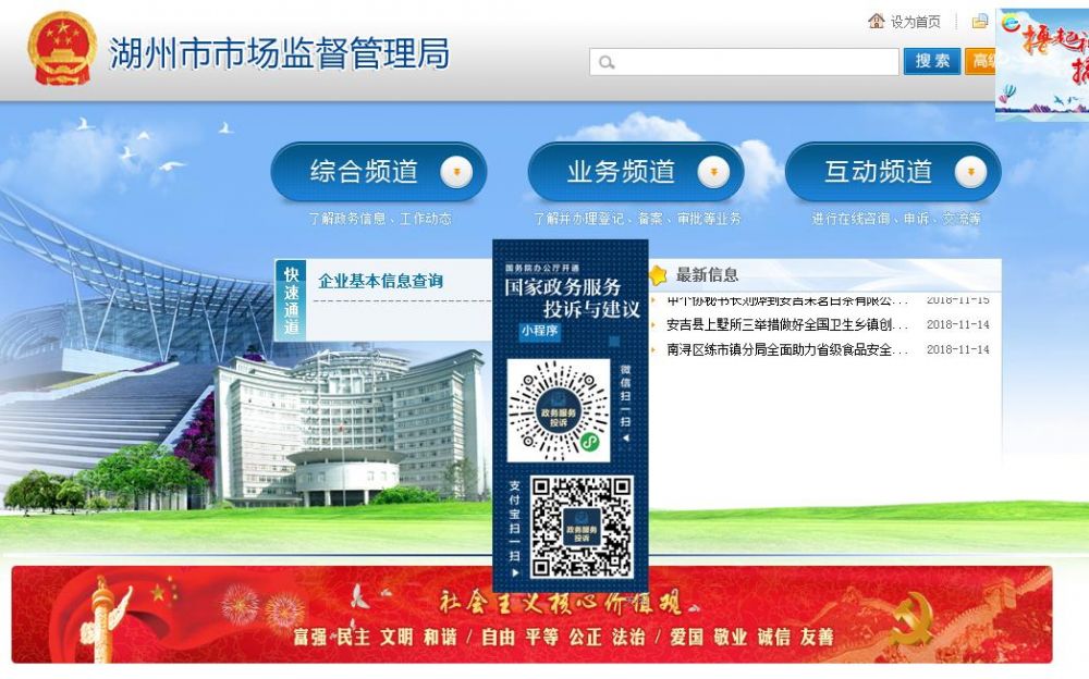 “说不”陈述准则 让批阅服务愈加公平通明