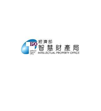 台灣經濟部門智慧財產局