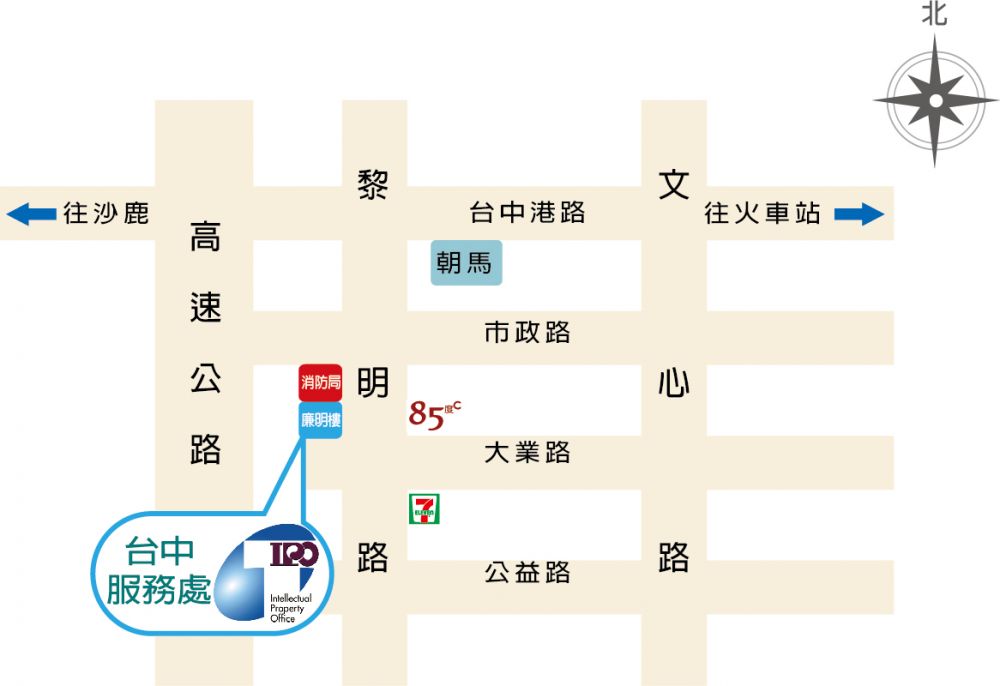 台灣經濟部門智慧財產局