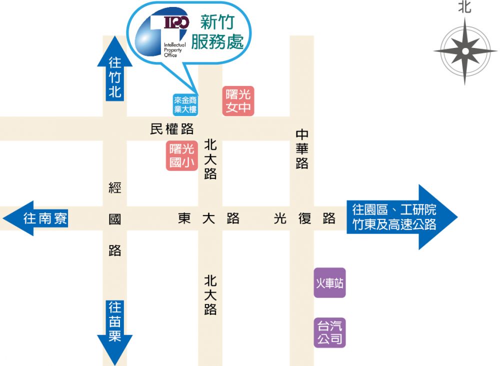 台灣經濟部門智慧財產局