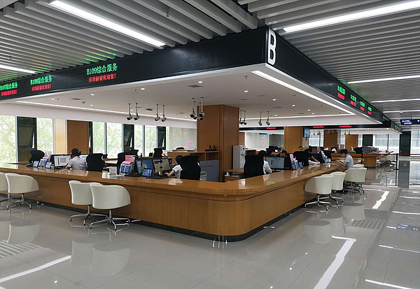 雄安新区政务服务中心