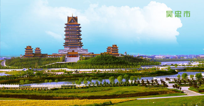 吴忠市政务服务中心