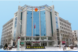 酒泉市市场监督管理局