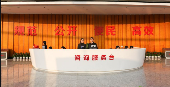 北京市顺义区双丰街道政务服务中心