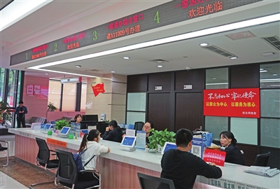 重庆市渝中区行政服务中心