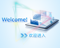 广东省出口退税综合服务平台登录入口