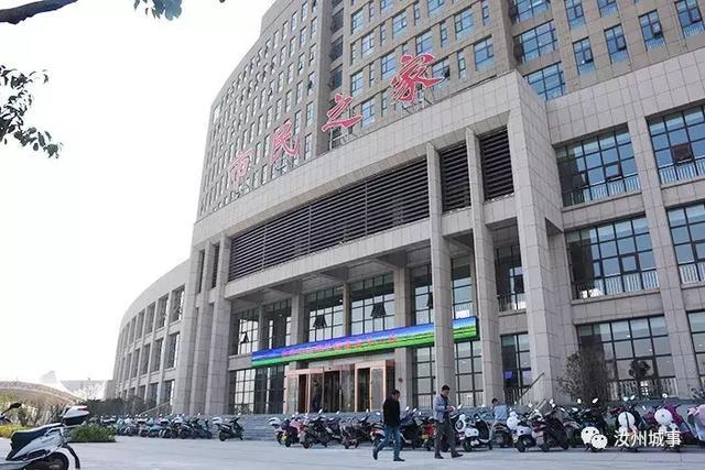 汝州市行政服务中心