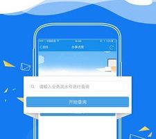 江西政务服务网app