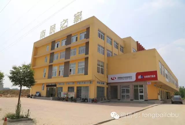 桐柏县行政审批服务中心