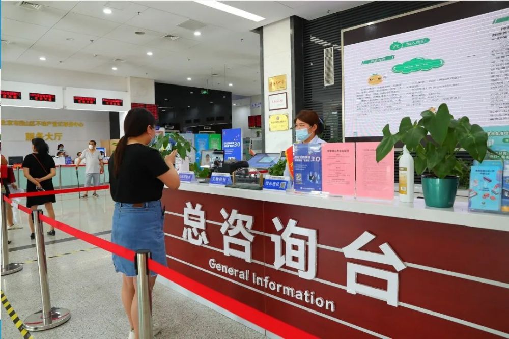 北京市大兴区政务服务中心