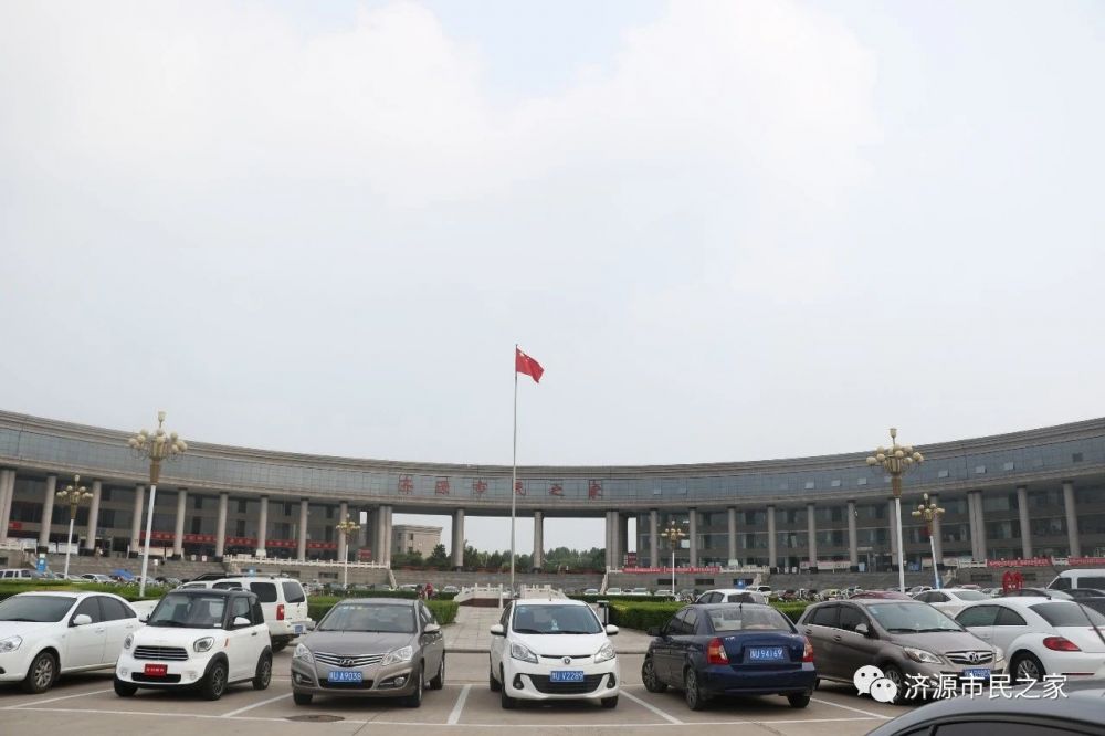 济源市行政服务中心