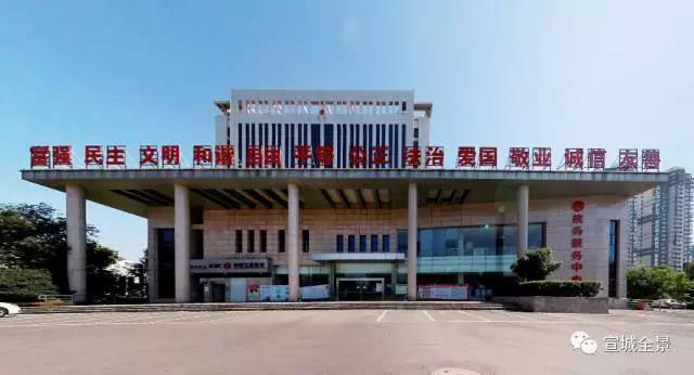 宣城市政务服务中心