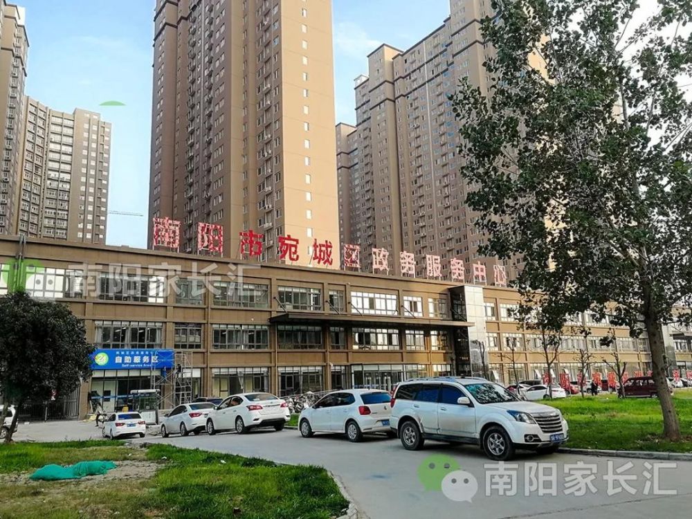 南阳市宛城区政务服务中心
