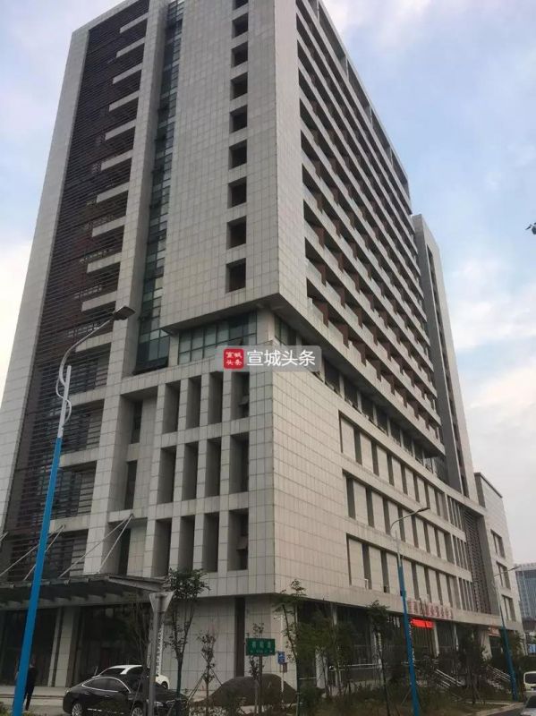 宣城市宣州区政务服务中心