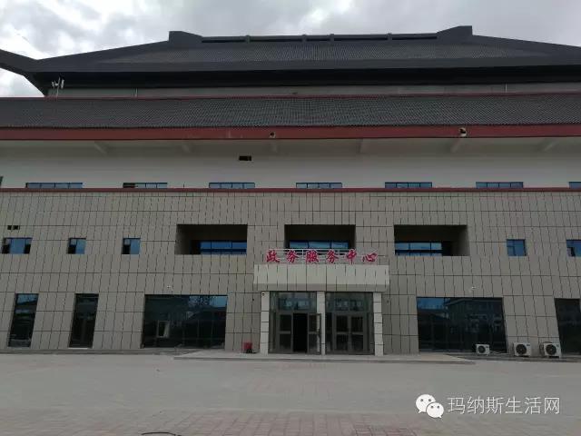 玛纳斯县政务服务中心