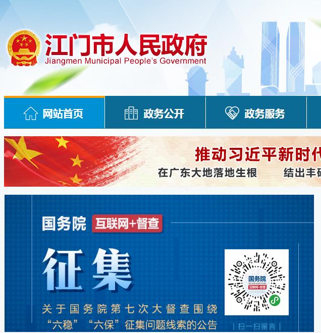 杜阮镇公共服务中心