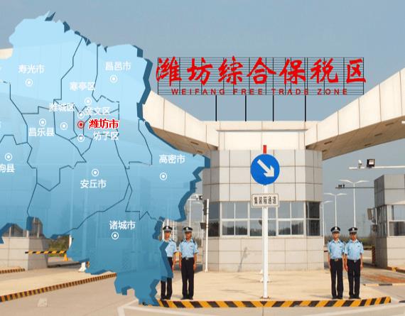 潍坊综合保税区行政审批服务局